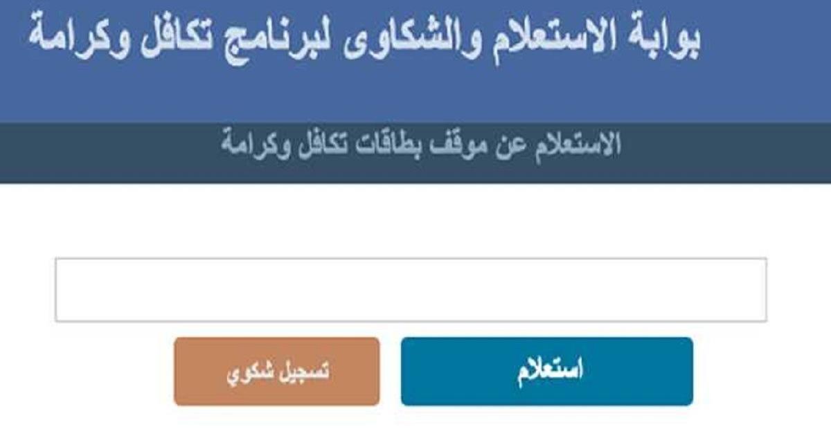نصائح للحفاظ على استمرارية الدعم وضمان وصول المساعدات بانتظام