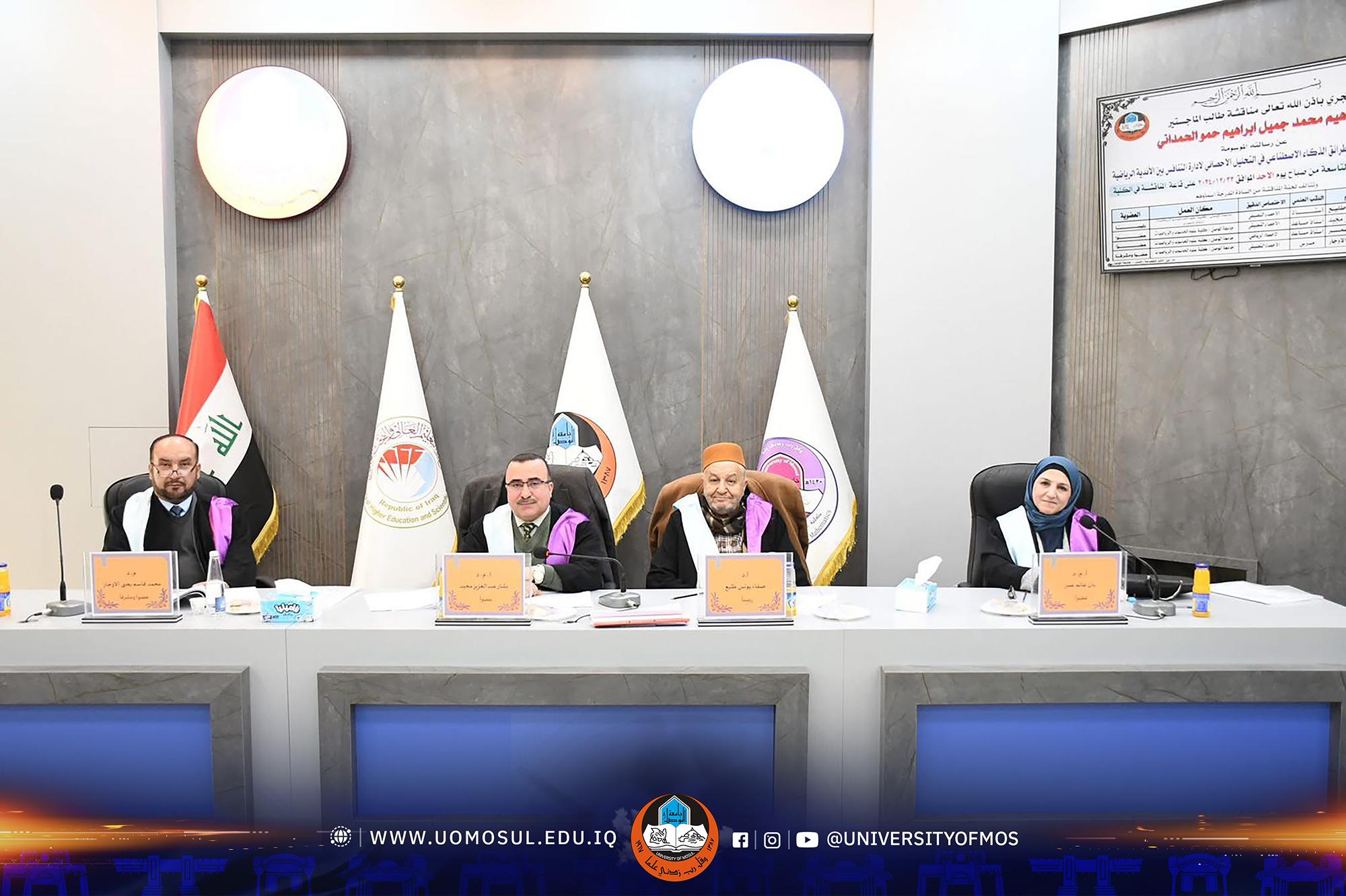 توصيات لتبني تقنيات الذكاء الاصطناعي في إدارة الأندية الرياضية