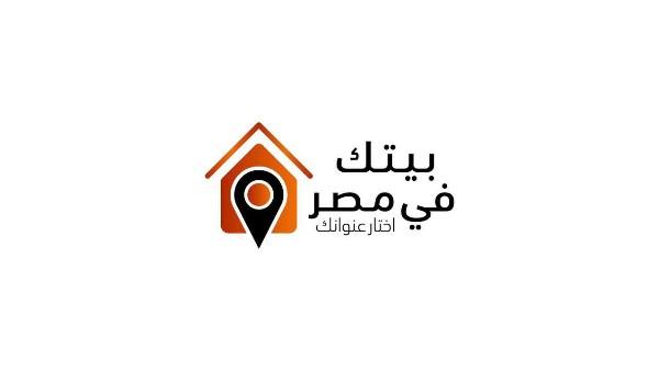 كيفية الاستفادة من فرصة بيتك في مصر للمصريين بالخارج