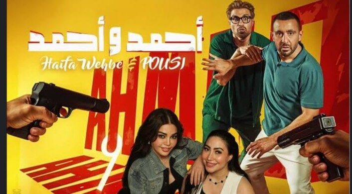 إيرادات السينما تعكس توجهات الجمهور وتفضيلاته الحالية