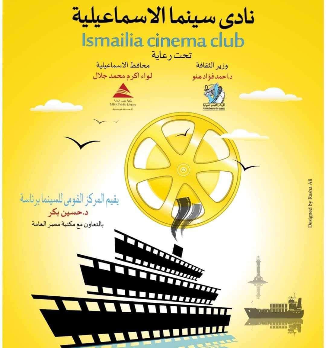 مراجعة سريعة لأبرز الأفلام المعروضة ومميزاتها
