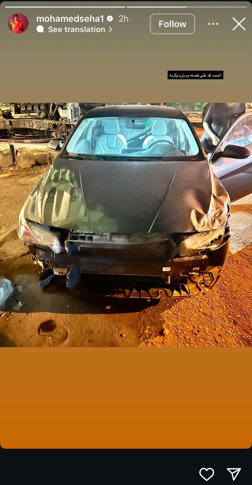 الإجراءات الوقائية التي يجب اتخاذها لتجنب حوادث مشابهة