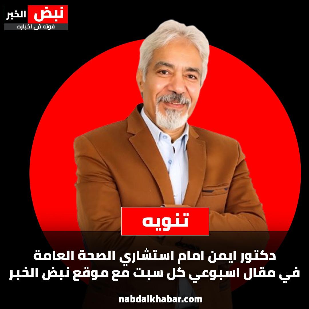 راغب علامة يعالج تداعيات الأزمة الأخيرة لمصطفى كامل