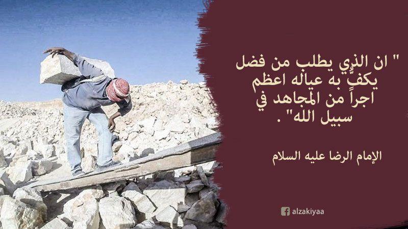 أهمية تقدير الأرزاق وتأثيرها على حياة الإنسان