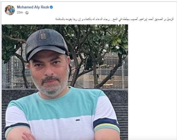ردود فعل الجمهور والنقاد على تصريحات أحمد إبراهيم
