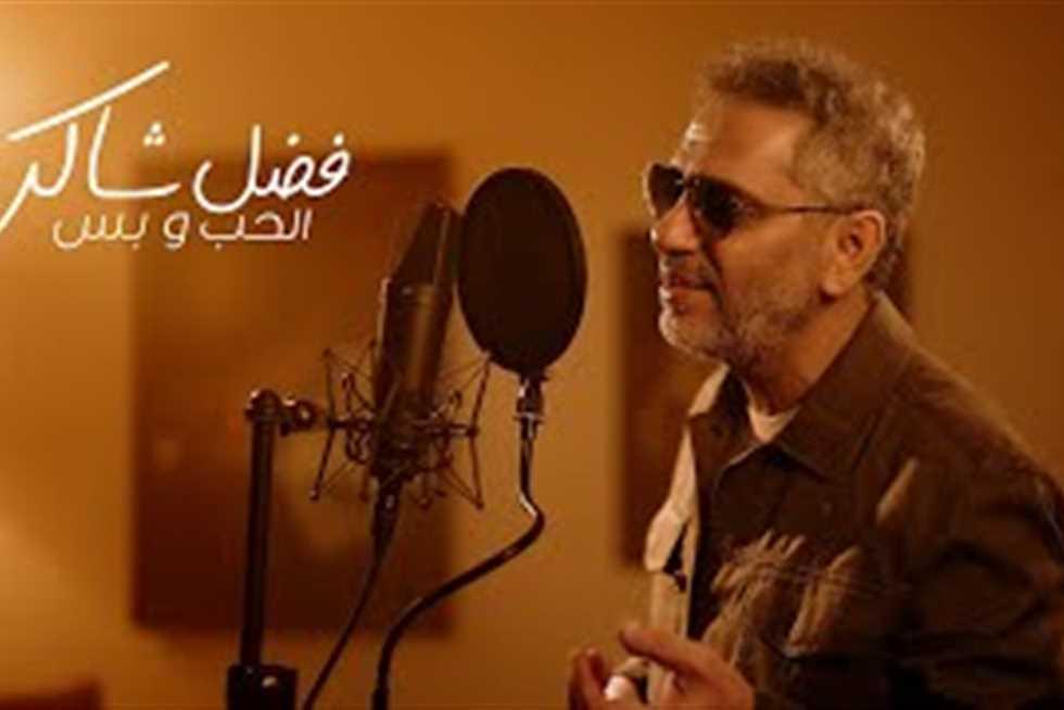 بعد النجاح الكبير كيفك على فراقي فضل شاكر يستعد لطرح صحاك الشوق موعد الإصدار الرسمي وتوقعات الجمهور تحليل تأثير صحاك الشوق على مسيرة فضل شاكر الفنية توصيات للاستمتاع بأغاني فضل شاكر الجديدة بكامل تفاصيلها