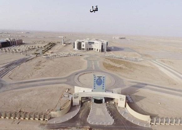 رؤية شاملة لتطوير المدينة الجامعية وتعزيز البنية التحتية