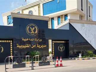 مقدمة للحادثة وأسباب نشوب الخلاف بين الطالبين