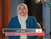 واعظة الأزهر تفسر أسرار الحسد وأضراره الروحية