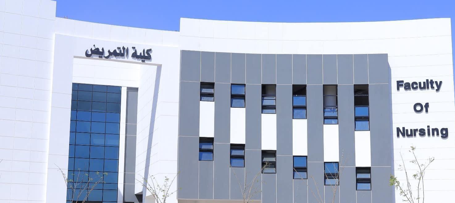 نصائح لتعزيز فرص القبول والنجاح في كليات ومعاهد التمريض الجديدة