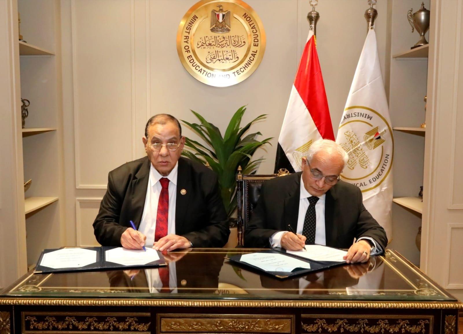 أهمية التعاون بين الجهات التعليمية والصحية لتعزيز بيئة مدرسية آمنة وصحية