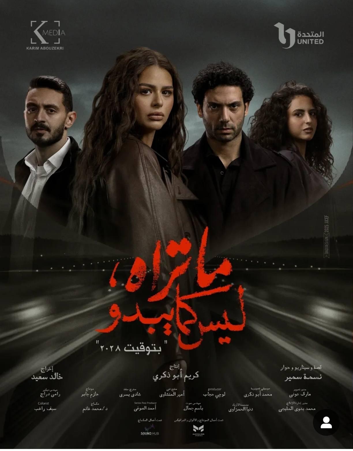 توصيات لمتابعة الحكاية بكامل تفاصيلها وضمان عدم تفويت أي لحظة مهمة