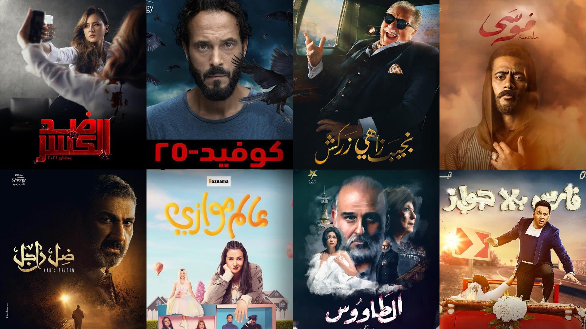 دور الدراما في تعزيز القيم الأخلاقية بالمجتمع المصري