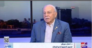الدروس المستفادة من تجربة كمال درويش في الزمالك