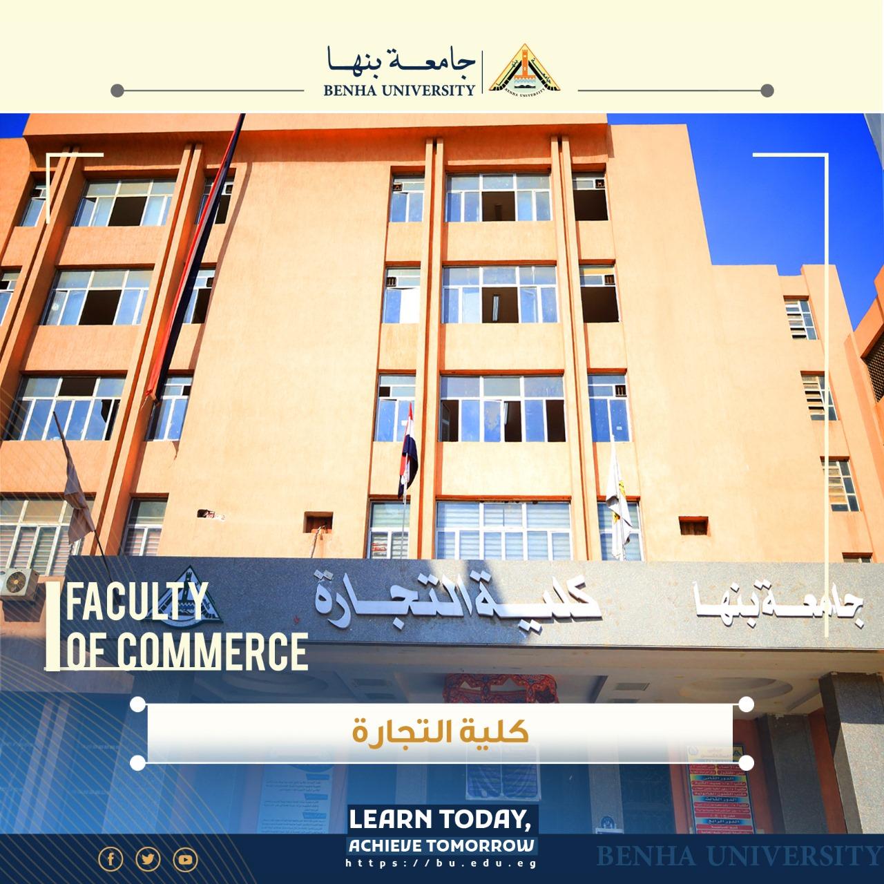 معايير التقييم في مسابقة أفضل كلية بين جامعة بني سويف والتزامها بالممارسات البيئية والاجتماعية