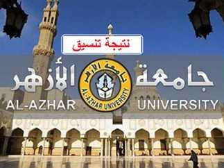 نصائح لاختيار التخصص المناسب وكيفية زيادة فرص القبول بالجامعة