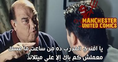 نصائح لصناع المحتوى الرياضي في استخدام الكوميك لتعزيز التفاعل البنّاء