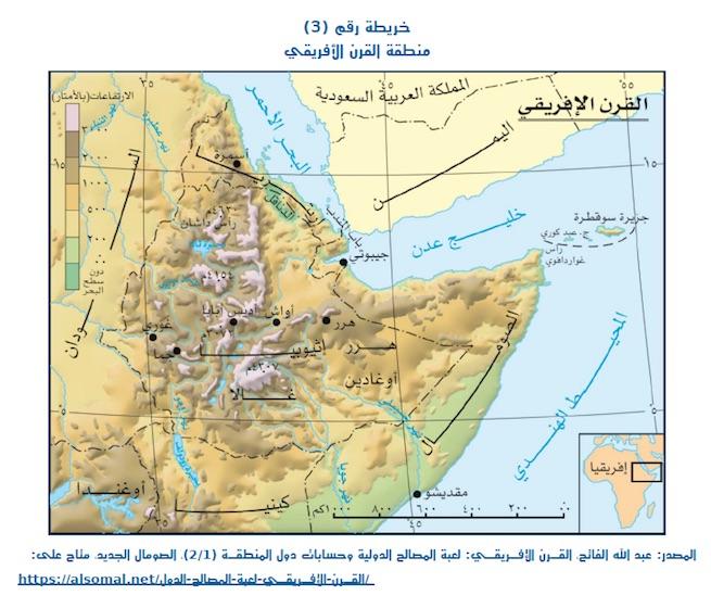 دور القوى الدولية في محاولات تهدئة التوترات البحرية