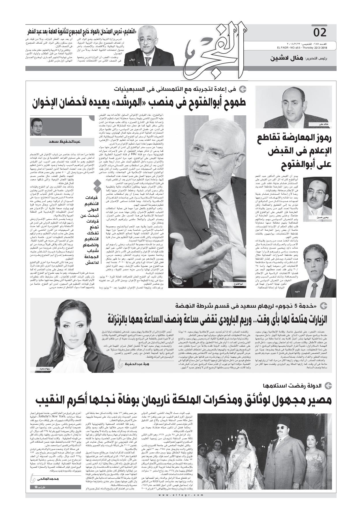 كيف يمكن الاستفادة من قيم وأخلاق تيمور تيمور في الحياة اليومية