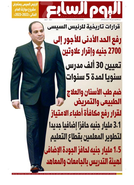 كيف تساهم القرارات في تعزيز الإصلاحات الإدارية والتنموية الوطنية