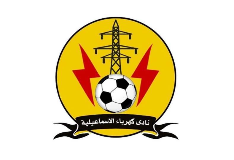 العوامل التي أسهمت في تعادل كهرباء الإسماعيلية وتحقيق النقطة التاريخية