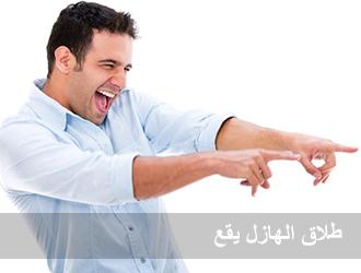 توضيح أمين الفتوى حول نية الزوج وتأثيرها على صحة الطلاق