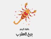 نصائح لتعزيز الطاقة الإيجابية والتغلب على العقبات اليومية