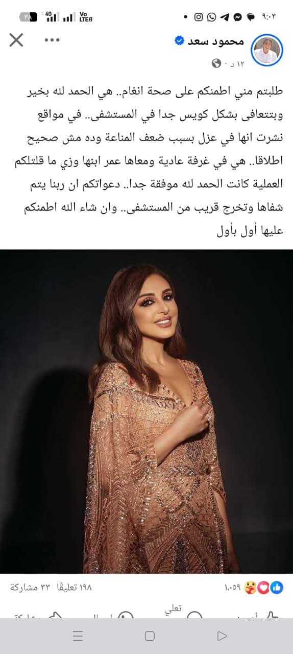 تأثير ضعف المناعة على الفنانين نصائح للحفاظ على الصحة العامة