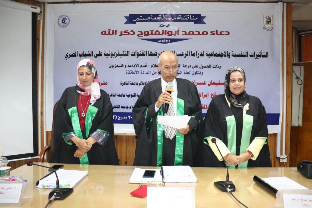 نصائح محمود عزازي للشباب الموهوبين في عالم الفن وكيفية تحقيق الأحلام
