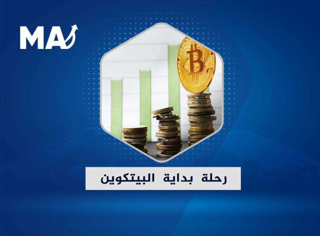 نصائح للمستثمرين حول التعامل مع سعر اليورو في السوق الحالي