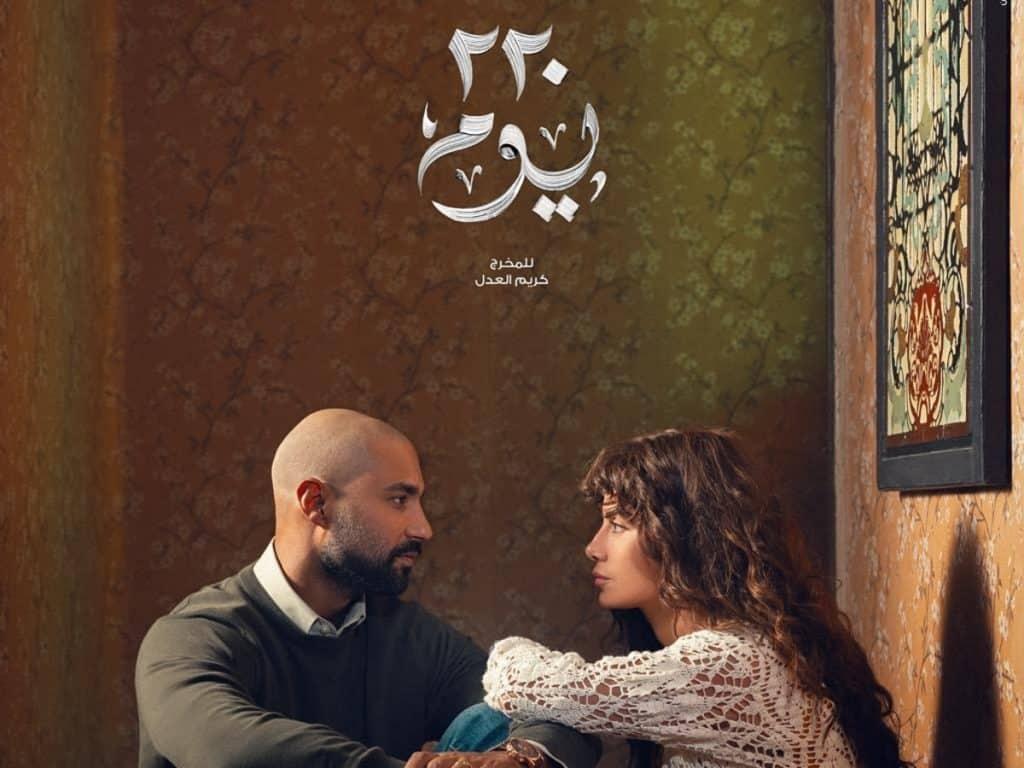 تأثير رغبة الأم في الزواج على العلاقات الأسرية في المسلسل