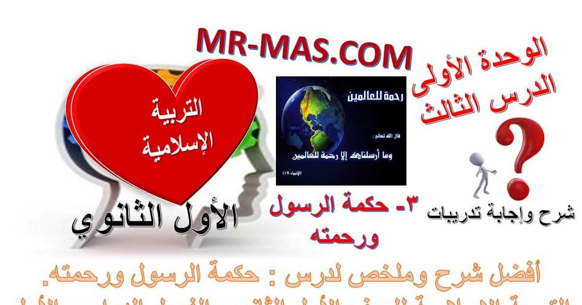 أهمية الابتعاد عن نهر أو تعنيف في التربية الدينية