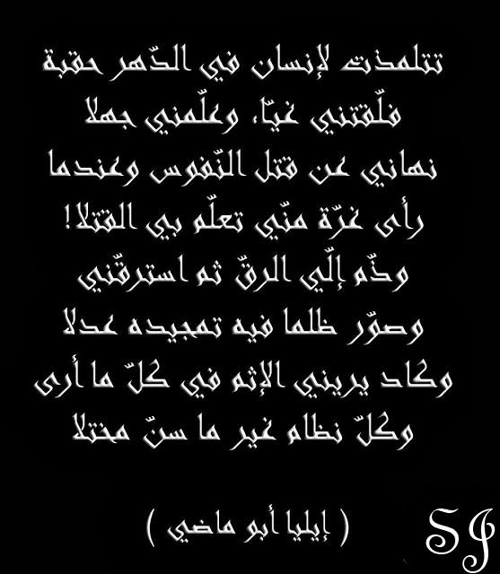 توصيات لتعزيز الحوار العقلاني والشفافية في تقييم الحكام