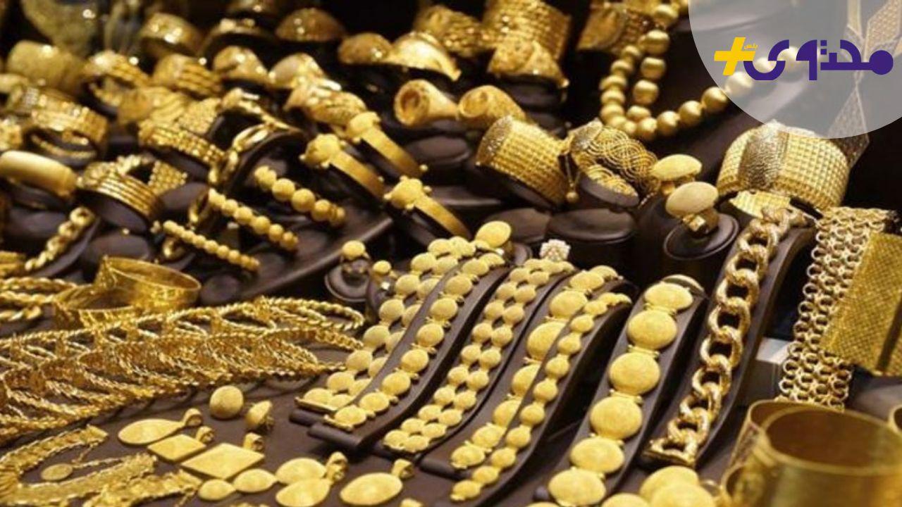 سعر الذهب اليوم ومستجدات منتصف التعاملات في السوق المحلي