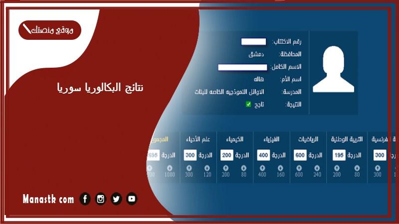 نصائح مهمة للطلاب بعد ظهور النتائج استعداداً للدورة الثانية
