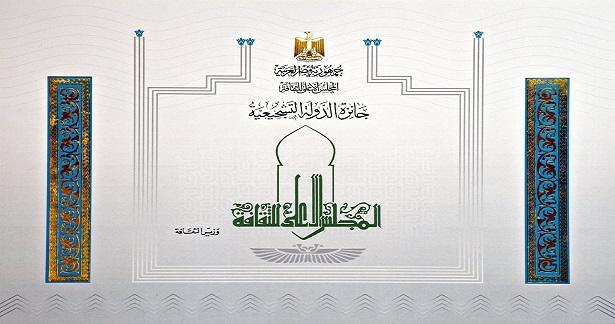 توصيات لتعزيز التعاون بين الرياضة والفن بناءً على تجربة محمد صلاح