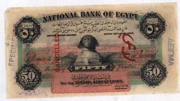 تحليل تأثير التغيرات النقدية على الاقتصاد المصري