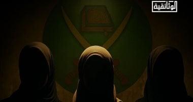 بنات الجماعة كشف حواري داخل قسم الأخوات وتعامل الشرطة مع النساء