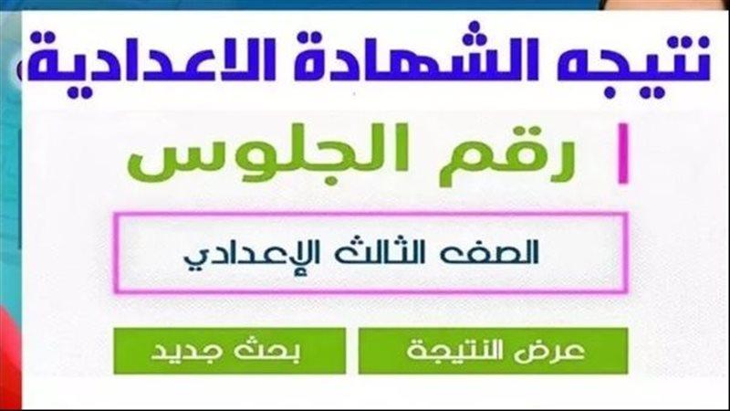 كيفية الاستفادة من نتائج الدور الثاني لتعزيز مهارات الطلبة وتوجيههم نحو المسارات المناسبة