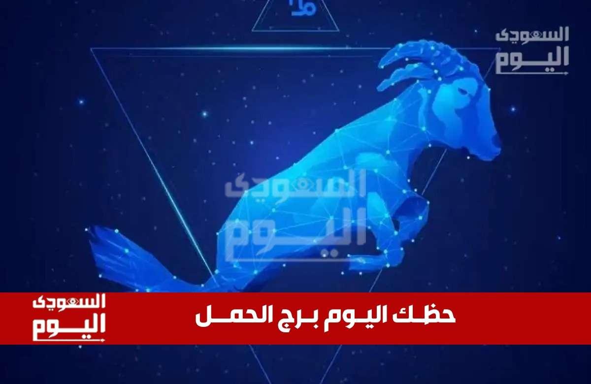 مواقف صباحية قد تزعزع هدوء برج الحمل