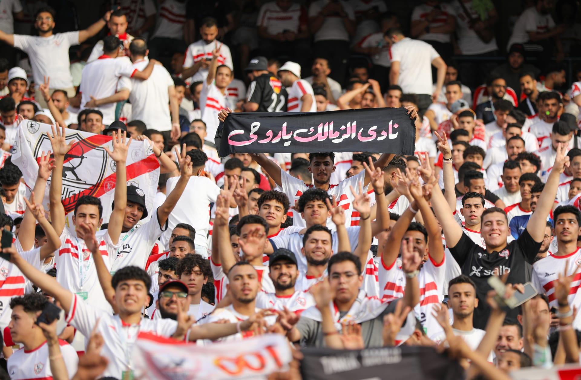 توقعات جماهير الزمالك وردود الفعل المتوقعة بعد الإعلان الرسمي