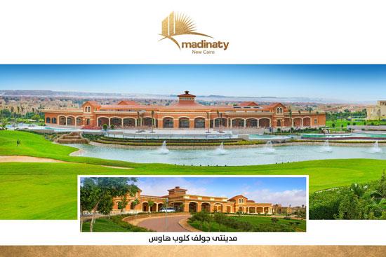 دور التدريب والتطوير المستمر في نجاح النادي