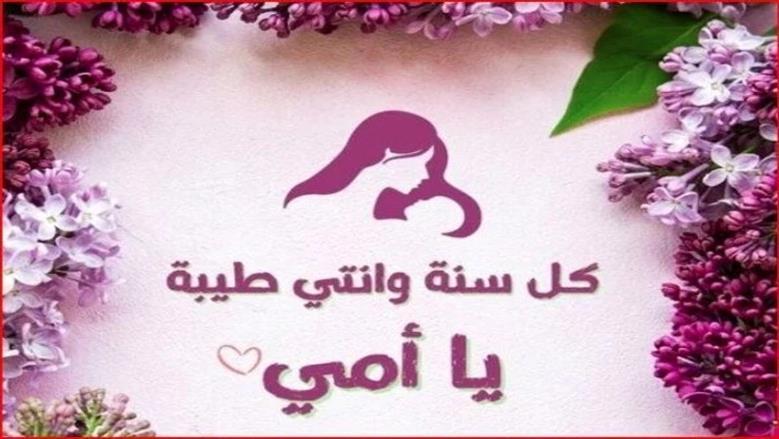 كيفية صياغة رسائل تهنئة مؤثرة تعكس المشاعر الصادقة