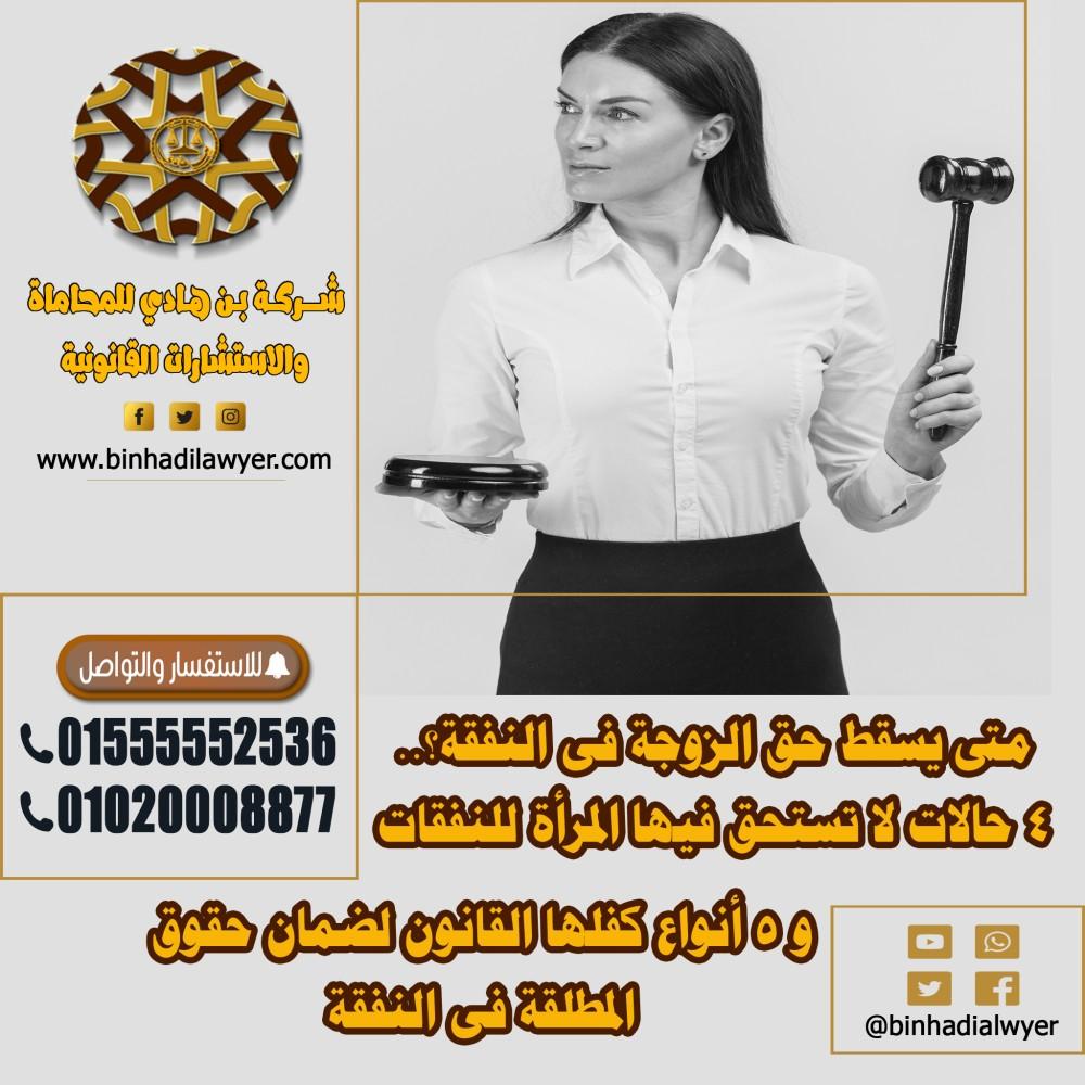 حكم عدم الإنفاق على الأسرة تحت ذريعة الادخار