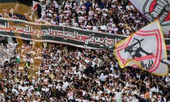 آثار العقوبات على صورة الزمالك وجماهيره