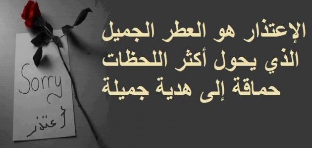 كيفية التعبير عن المسؤولية دون إلقاء اللوم