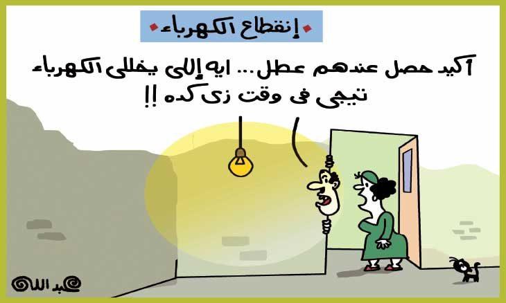 انهيارات درامية تثير الفضول وتعمق تعقيدات القصة