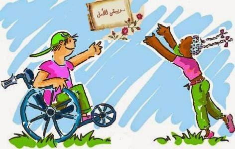 تعزيز دعم ذوي الإعاقة من خلال التعاون الدولي والأطر التعليمية الحديثة