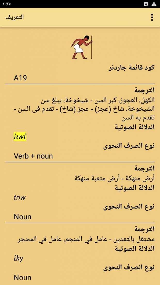 توصيات لتعزيز التعاون بين المطورين ووزارة السياحة لدعم الابتكار الثقافي