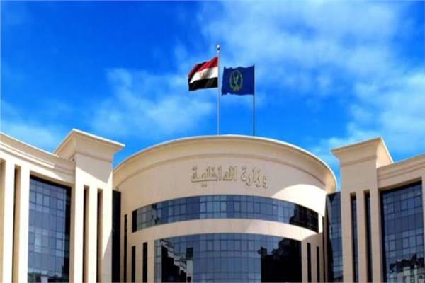 جهود وزارة الداخلية في مواجهة مافيا الاتجار بالدولار وتأثيرها على الاقتصاد المحلي